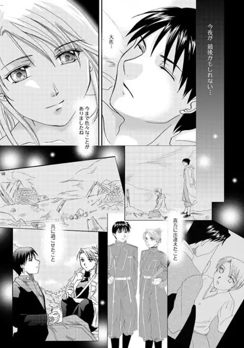 Pureizu