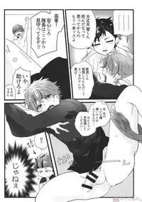 (brilliant days 6) [Se-ri, MEOW, Samgyetang (Gimako, Kotori Aiko, Seseri)] Nekketsukouha 4P!!! (Ensemble Stars!)