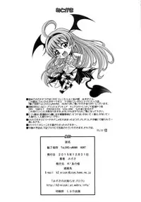 (C89) [K2 Tomo no Kai (Mizuki)] Miryou Hahagari ToLOVEruMAMA HUNT (To LOVE-Ru Darkness)