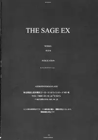 (C71) [R-WORKS (ROS)] The SAGE ex Yoru Nuki Rider-san (Fate/stay night)