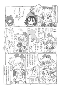 (Popuket 4) [Sanketsushuu (Sanzui)] Hadameshi (Fushigi Mahou Fun Fun Pharmacy)