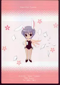 (C70) [Hisutei (Izumi Tsubasa)] Saishuu Kousei (The Melancholy of Haruhi Suzumiya)