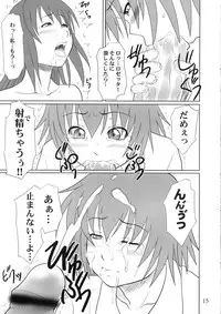 (CR35) [Ambivalence (Minazuki Tsuyuha)] Fool for the Stage (Kaleido Star)