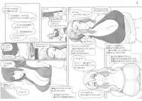 (C86) [MTSP (Jin)] Tachibana-san-chi no Dansei Jijou Matome Ban