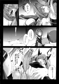 [Miss Black] Choukou Sennin Haruka Kokoro no Maki