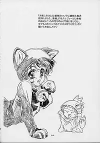 (C61)[Henrei-kai (Kawarajima Koh)] Cheek^2 (Chobits)