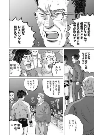 Olympia Kyklos Vol. 01-04