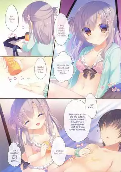 (C92) [Peach Candy (Yukie)] Onii-chan Osewa wa Watashi ni Makasete ne 3 [English]