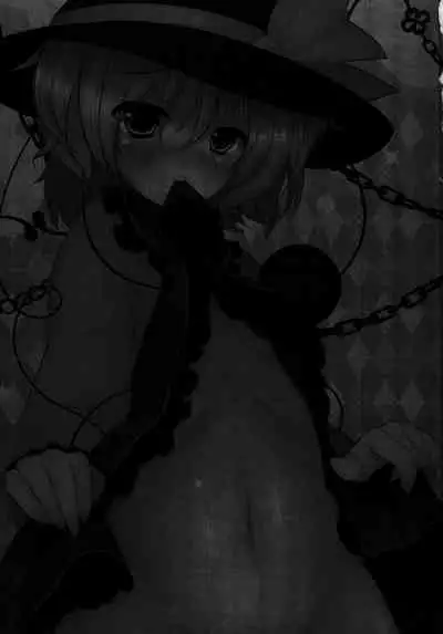 (C80) [Rampancy (Bakko)] H na Tokoro... Mitai? (Touhou Project)