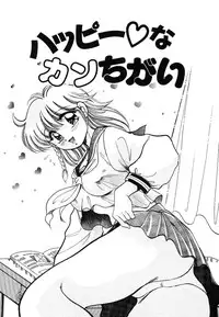 [wolf taro] akogare hakusho