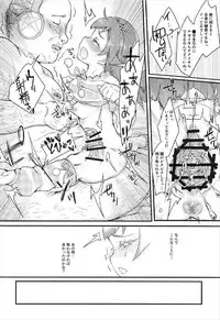 (C92) [Frontline (Margamoid)] Megami Jewlie ka to Omottara Chuunen no Oji-san datta... Hon (PriPara)