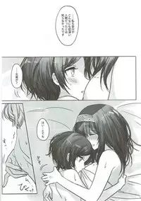 (Cinderella Star Festiv@l 02) [Tsuki no Uragawa (Romi)] Kanade-san, Issho ni Oborete mimasen ka? (THE IDOLM@STER CINDERELLA GIRLS)