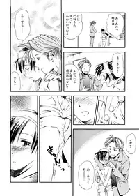 [Ryoumoto Hatsumi] Lilliputian Bravery Kanzenban [Decensored]