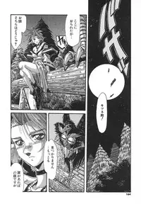 [Addis Abeba] Kaiki Nisshoku