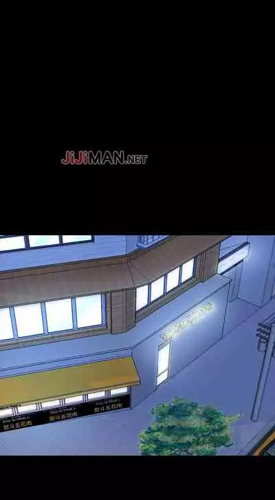 【周一连载】家教老师(作者: CreamMedia) 第1~43话