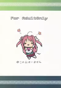 [Mahjong Yugen Co. Ltd 58 (Tabigarasu)] Shin Koihime † Aeteno Choice (Shin Koihime Musou) [English] [Tigoris Translates] [Digital]