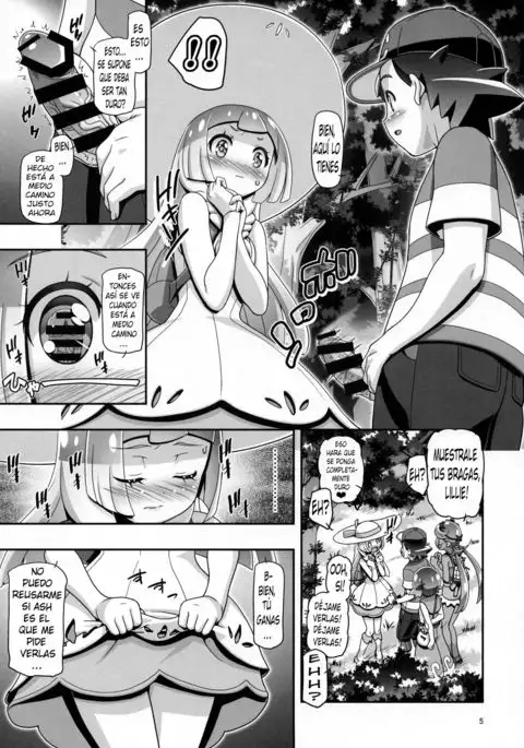 PM GALS Sun Moon Lillie + BBS NOTE Winter 2017 PM GALS Ms. Ash