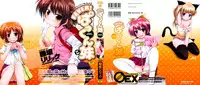 [Fujisaka Lyric] FEVER! Pack'n Co (Ch. 1-6) [English] {Mistvern}