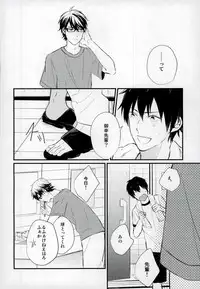 (HaruCC20) [Baka Survivor (Nori Imoo)] Hakudaku Iro no Netsujou (Daiya no Ace)