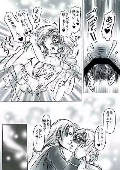 R18 KunZoi Manga Itsumo no Ouse