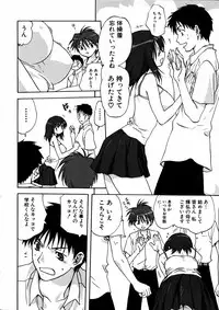 Comic Hime Dorobou 2006-11