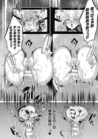 Kukkoro Heroines Vol. 29