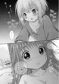 (Abyss in Wonderworld Osaka) [Syounen Heroine (Tamaki Yui)] Hajimete no Takaramono (Made in Abyss)