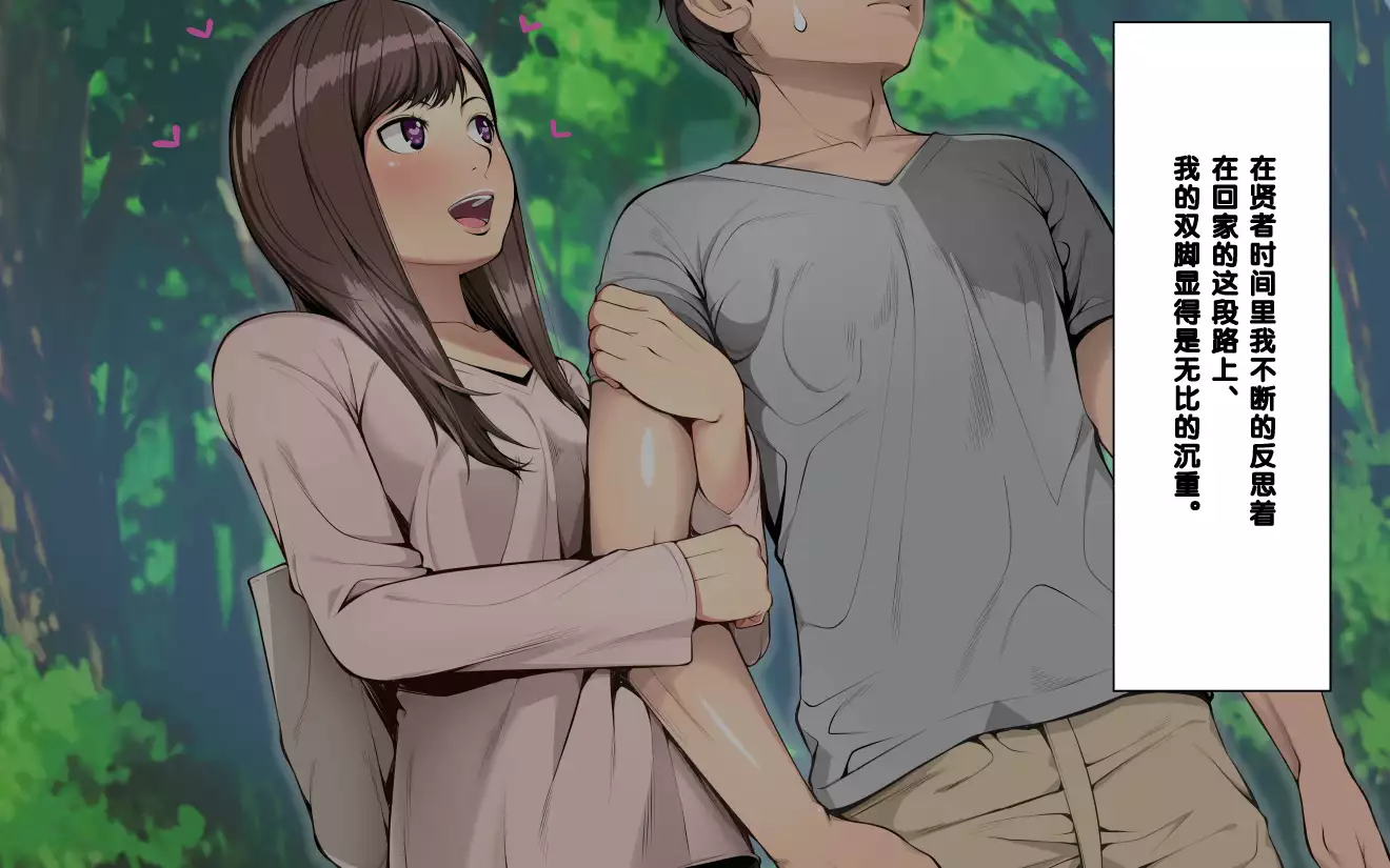 "Ani x Imouto" Kanzenban!