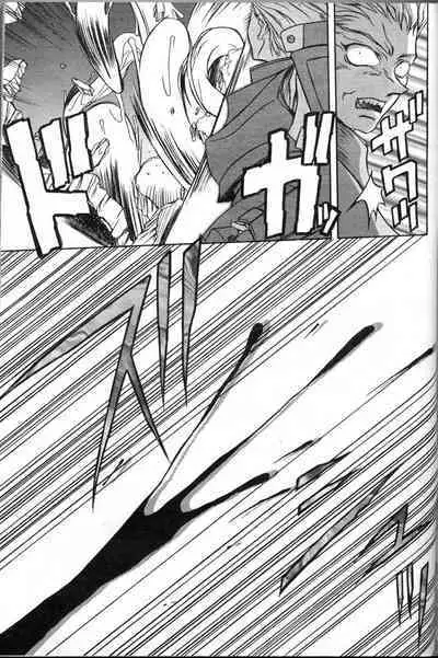 Shichisai no Lamuros II