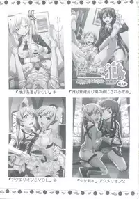 [St.Rio] Eikou aru Kotenbu no Netorare Fujun Isei Kouyuu (Hyouka)