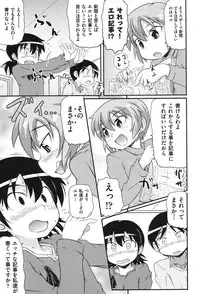 [Anthology] COMIC Shoujo Shiki Fuyu 2011 [Digital]