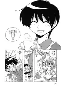 [Makino Yasuhiro] Iyashite A-ge-ru