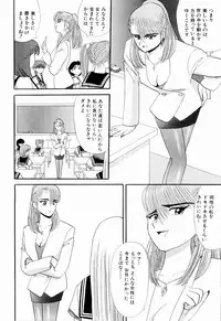 Kenjiro Kakimoto - Futari Kurashi 07 (Japanese)