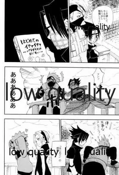 [mistworld. (Kirihana Miwo)] Inochi Mijikashi Koiseyo Shinobi Sairokushuu (Naruto) [2020-05-16]