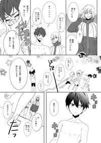 [Harapeko Lunch (Mii)] Missing Summer (High☆Speed!) [Digital]