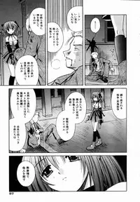 COMIC AUN 2004-09 Vol. 100