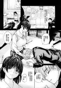 [MG Joe] Hanamaru Bitch (Chinese)