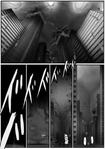 Tenshin Ranman Gigantic Extreme 8th