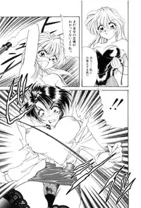 [Tekkannon Chiya] Yuuki wo Dashite Hajimete no...