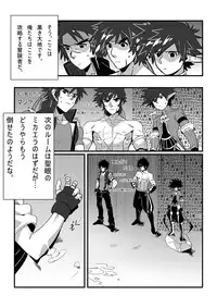 [Blue Keshi (lvlv)] Shintou - PENETRATION (Dungeon Fighter Online) [Digital]