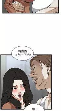 偷窥72-93 Chinese Rsiky