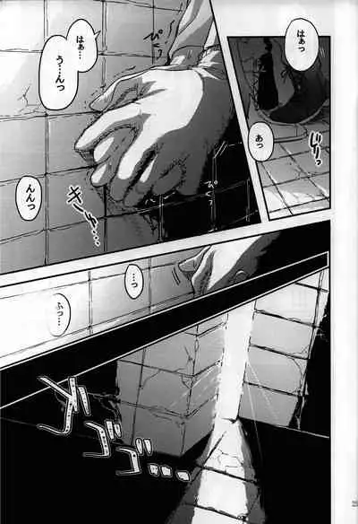 (Douyara Deban no Youda! 8) [Nyangorodo (Manekineko)] MAZEKOZE (Boku no Hero Academia)