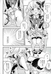 (Fata Grande Kikuusai 2) [Kyougetsutei (Miyashita Miki)] GB-RANDOMWALK (Granblue Fantasy)