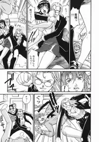 [Don Shigeru] Jonetsu