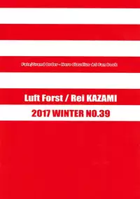 (C93) [Luft Forst (Kazami Rei)] Mizugi Nero o Hiita zo! (Fate/Grand Order)