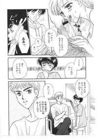 [Anthology] Kinbo Inkan VIII