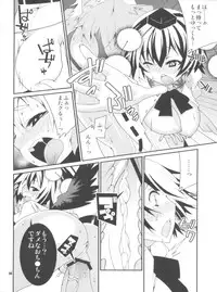 (Reitaisai 10) [SUZUNA JCT (Matsuyuki Kabun)] Kemono no Yume Dream of the beast (Touhou Project)