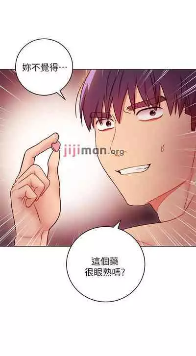 【周二连载】继母的朋友们(作者:Red-A&頸枕) 第1~71话
