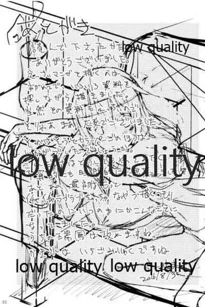 (C90) [Sashiireha Instant (raaayama)] Koikoi (Kantai Collection -KanColle-)