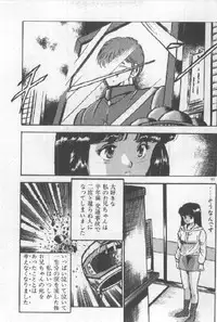 [Maakou] Kimi no Hitomi ni Dokkin!